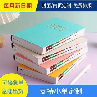 a5简约笔记本计划日程记事本便携商务办公2023日程笔记本加厚现货