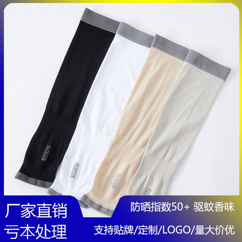百搭情侣户外防晒手套男防勾丝冰袖夏季薄款凉感袖套女
