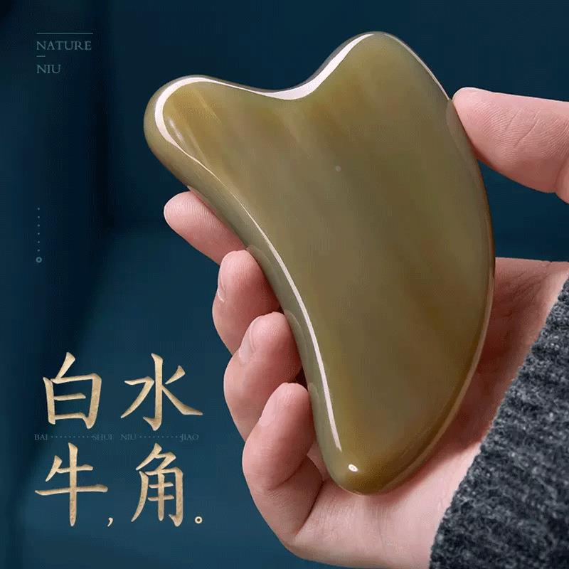 10-12mm厚白水牛角刮痧板 脸部专用按摩器 天然牛角材质