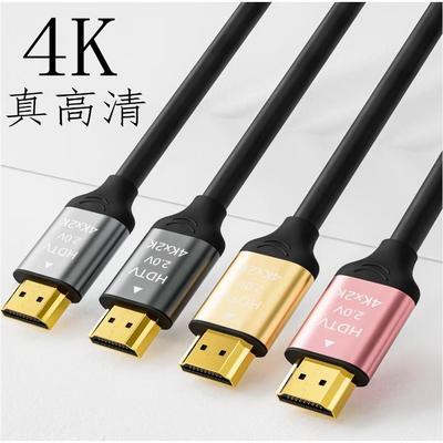 4Khdmi高清线2.1版2K4K8K144hz电脑电视机显示器机顶盒8K投影仪ps