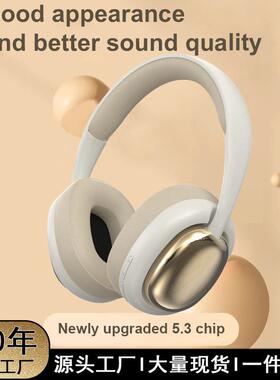 爆款无线蓝牙5.3头戴式耳机私模镜面typce重低音立体声金属感定制