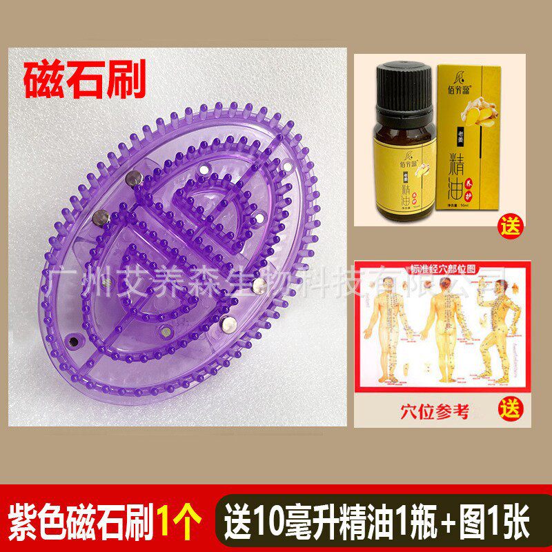 无异味经络刷魔蝎刷身体按摩刷刷纤体紧肤按摩刷铆钉