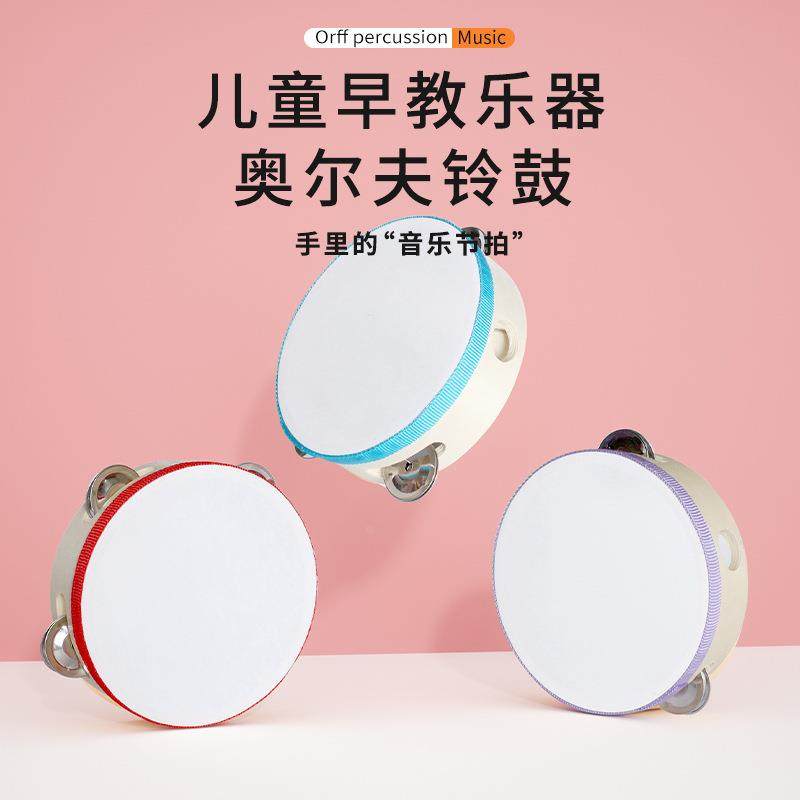 奥尔夫乐器儿童小铃鼓木质婴儿手拍鼓幼儿园老师演出表演玲鼓