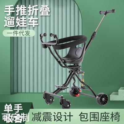 轻便可折叠溜娃儿童手推车遛娃婴儿宝宝小孩单向四轮坐躺推车