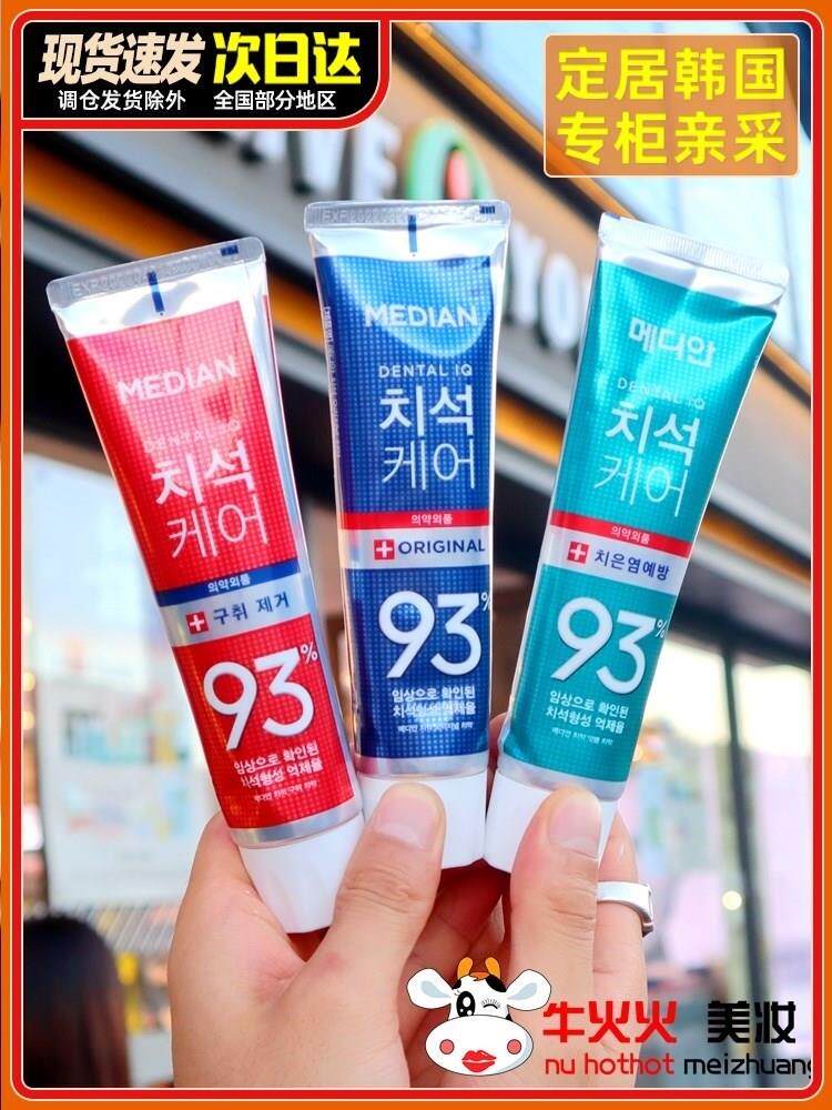 韩国爱茉莉麦迪安86美白93牙膏去口臭去牙结石烟渍牙渍去黄牙