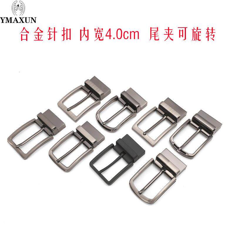 针扣皮带扣头合金内宽4.0cm卡子 针式尾夹裤腰带时尚头子配件打孔