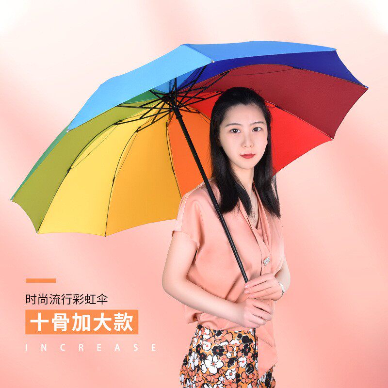 10骨折叠雨伞超大三折加大小清新双人彩虹伞logo定做