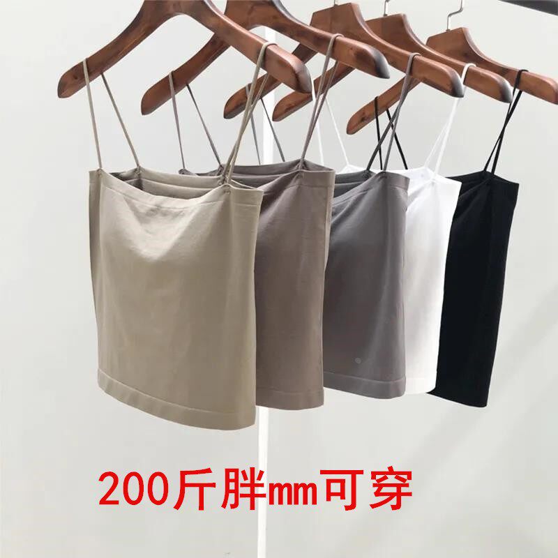 胖mm加肥加大码200斤内搭外穿美背内衣女吊带背心带胸垫裹胸