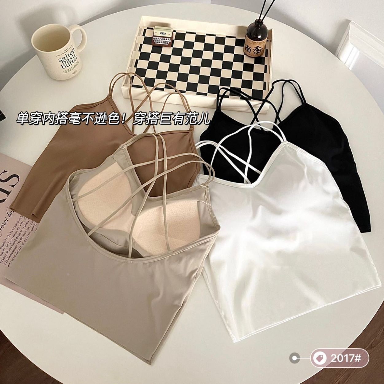 2026新款辣妹美背吊带背心 一体式固定杯外穿内搭抹胸内衣女