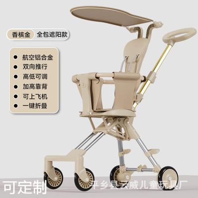 新款溜娃神器遛娃神器小推车遛娃车婴儿推车轻便双向折叠四轮宝宝
