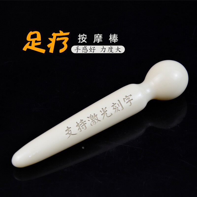 双头点穴棒足疗树脂脚底按摩穴位疏通经络全身用老人工具养生保健