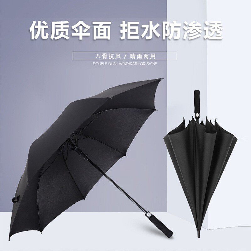 直销高尔夫伞加大长柄伞直杆雨伞礼品印制logo广告伞自动开伞定做