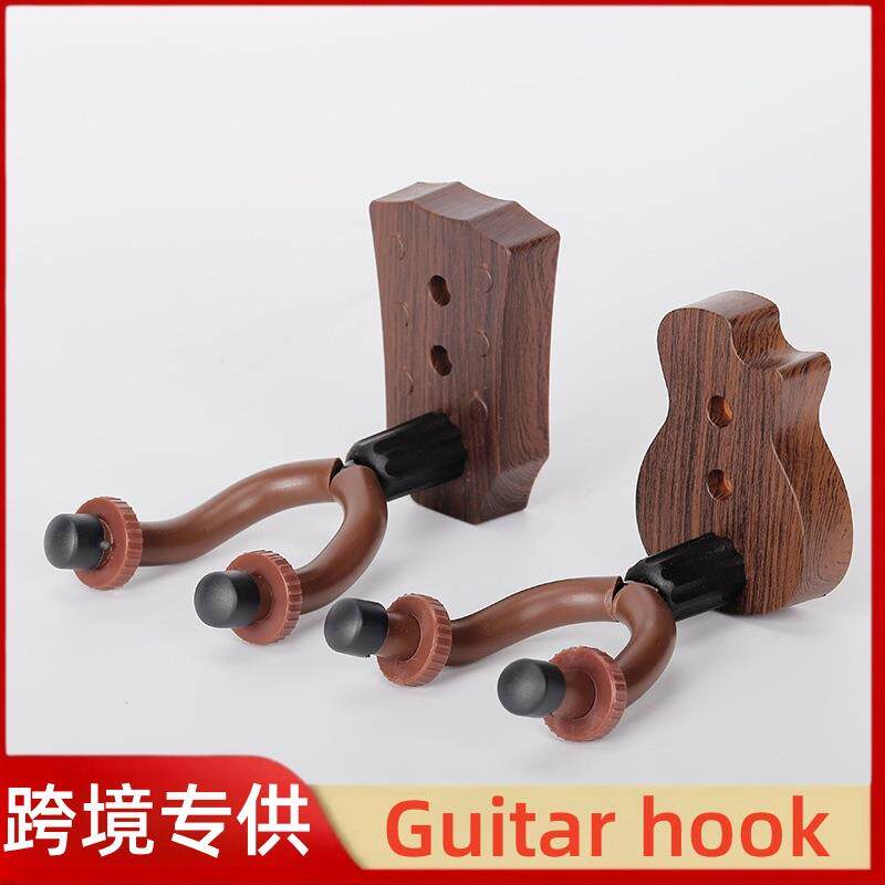 Guitar hook 吉他挂钩 创意吉他形状墙壁挂钩支架abs爆款