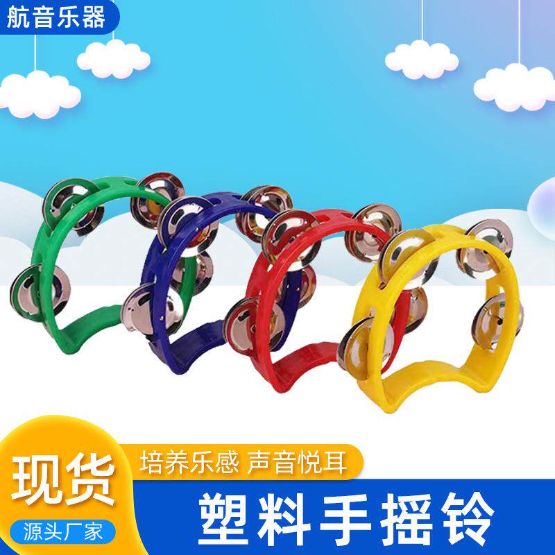 塑料手摇铃 幼儿园串铃玩具KTV用单排铃圈奥尔夫打击乐器儿童腕铃