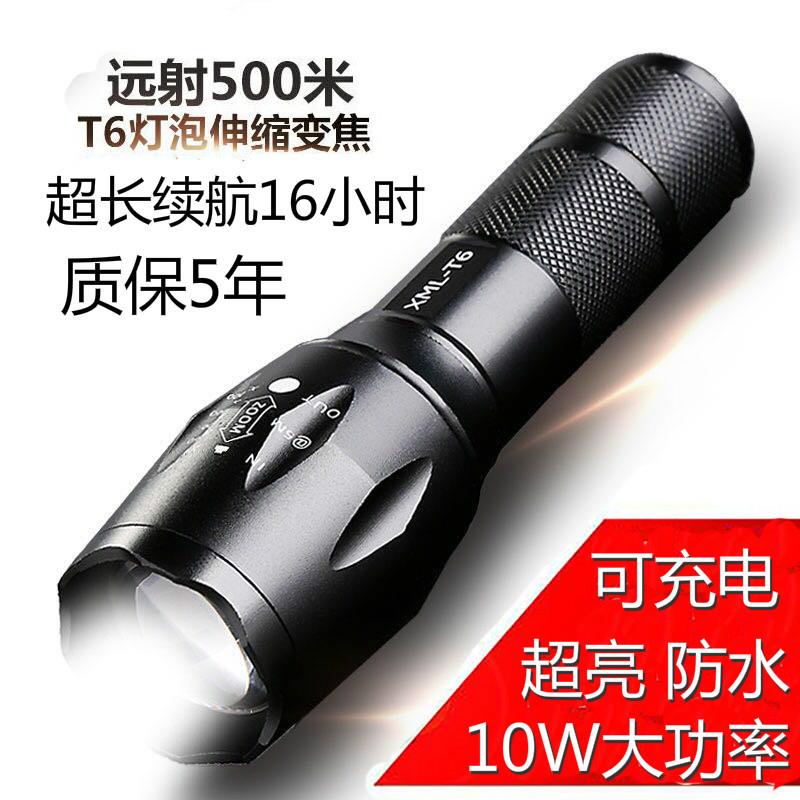 T6变焦强光充电LED手电筒户外 R5露营照明远射18650手电家用