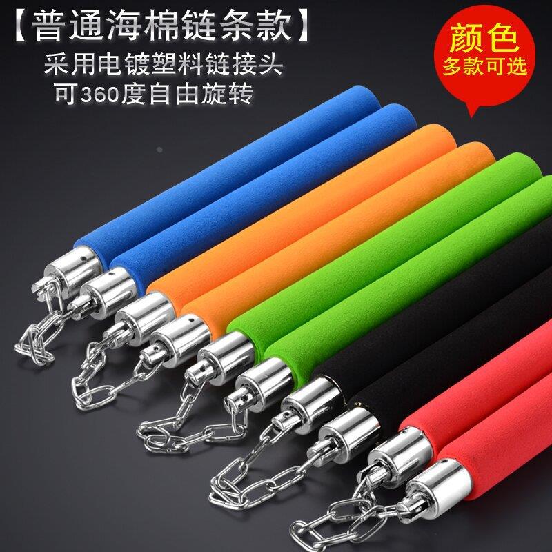 学生训练用海绵彩色双节棍儿童女士双截棍直供三节棍多色可选