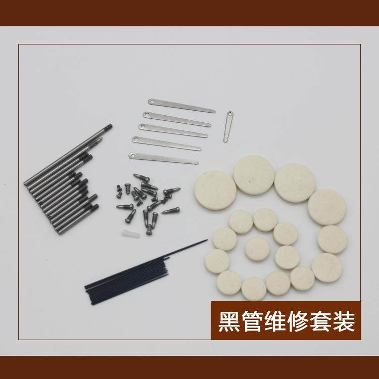 长笛黑管单簧管中音萨克斯维修套装键轴螺丝簧片簧针轴棍乐器配件