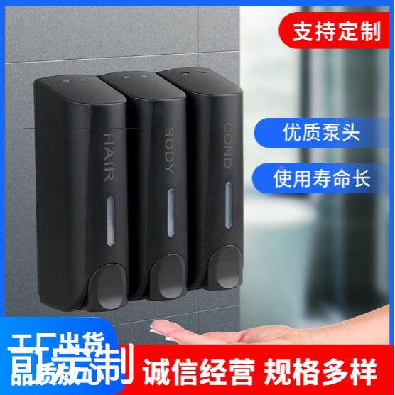 宾馆酒店家用沐浴露盒子洗手液瓶子按压壁挂式免打孔皂液器洗发水