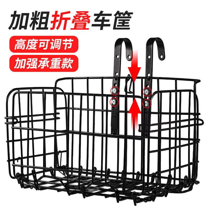 自行车折叠车筐前车篮山地电动车后货架侧加粗挂篮前车把车筐