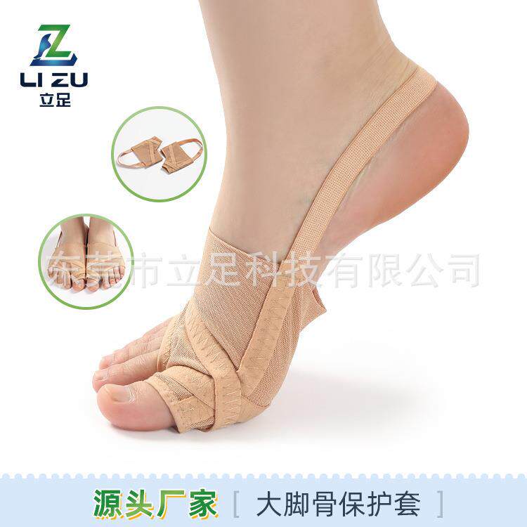 拇指外翻矫形器卡莱布大拇指分趾器SEBS小脚趾内翻纠正