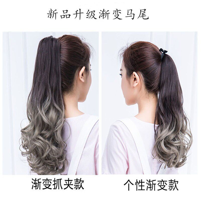 假发女高马尾彩色大波浪 气质长卷发挑染渐变绑带抓夹马尾辫