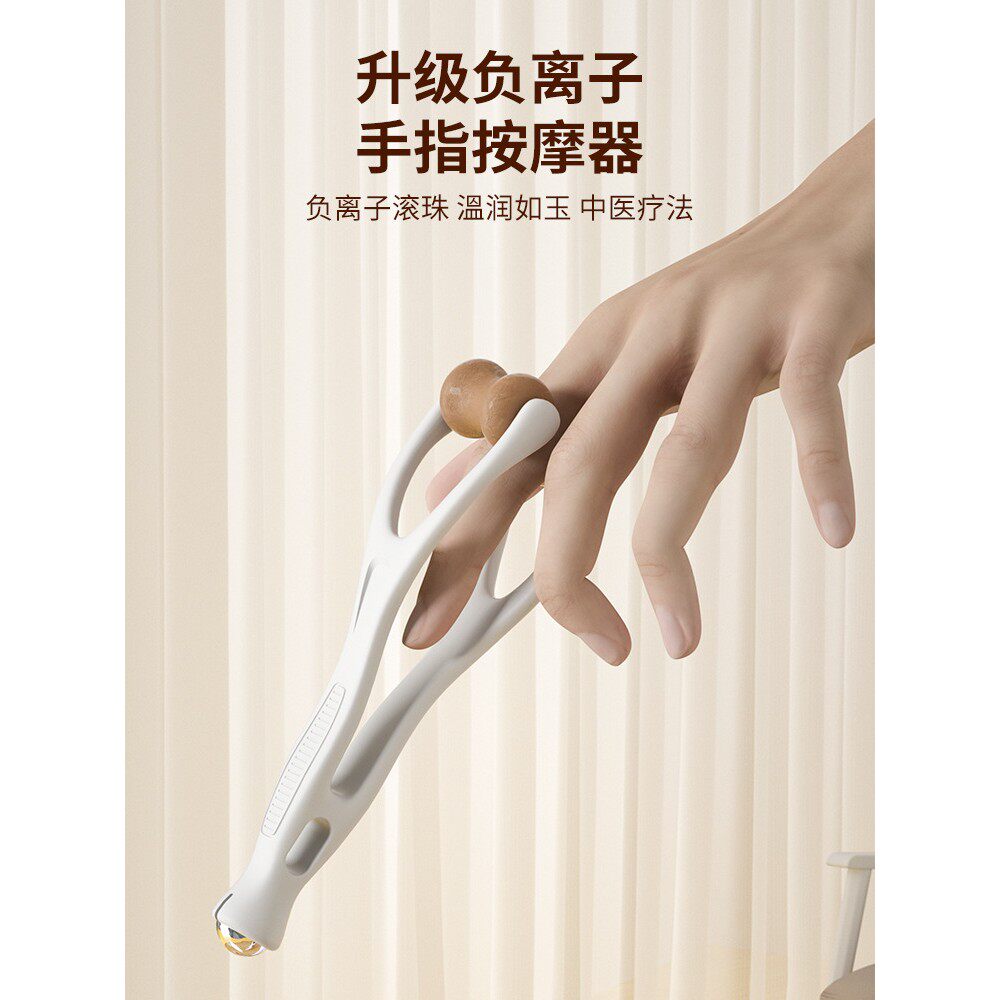手部按摩器手部关节经络按摩手动修长手指疏通穴位手指按摩夹
