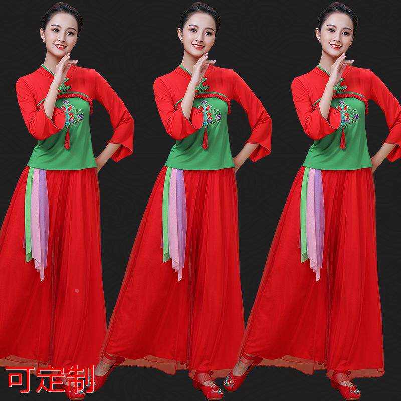 广场舞蹈服装加绒上衣网纱裤套装 女中老年古典舞演出服舞台服装