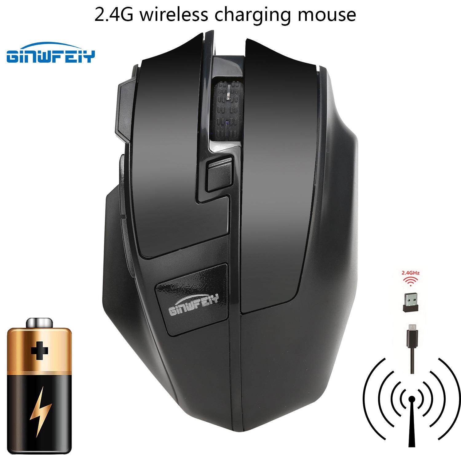 无线鼠标可充电办公鼠标私模2.4G可充电发光可更换电池外贸热销款