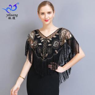 短款流苏小披肩欧美复古舞会亮片披风1920S宴会旗袍礼服坎肩斗篷