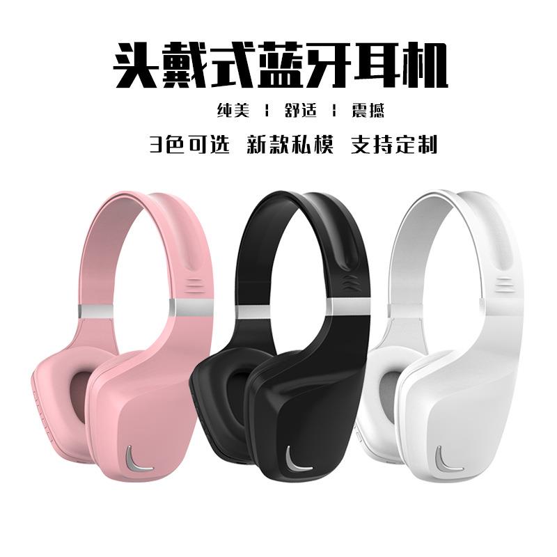 运动蓝牙无线耳机电脑平板耳机音乐耳机MP3耳机游戏影音耳机定制