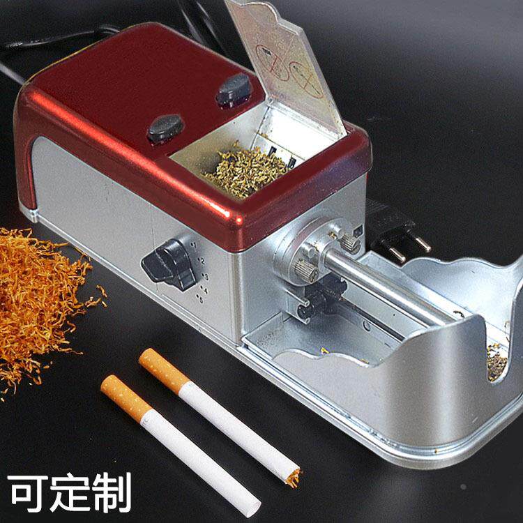全自动03卷烟器家用大功率电动卷烟机造烟器填圈烟机卷烟卷烟机
