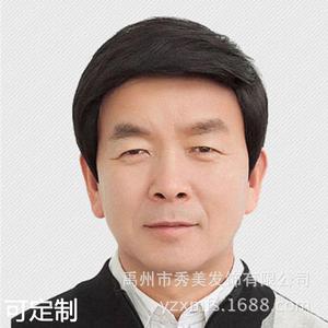 真发假发短发帅气真人发丝中年男士中老年真人发假发自然