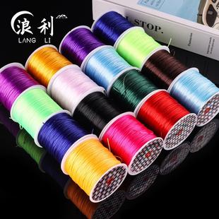 50米扁形弹力 耐磨红色透明扁丝佛珠松紧线diy手工手链串珠线