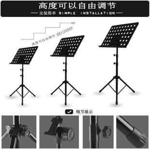 可折叠大谱架升降型曲谱架演出谱架子古筝琴谱架吉他谱架小提琴谱