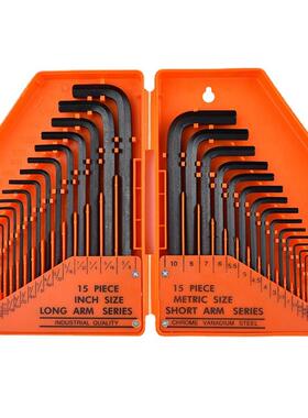 30pc内六角扳手灰色发黑盒装公制六角扳手