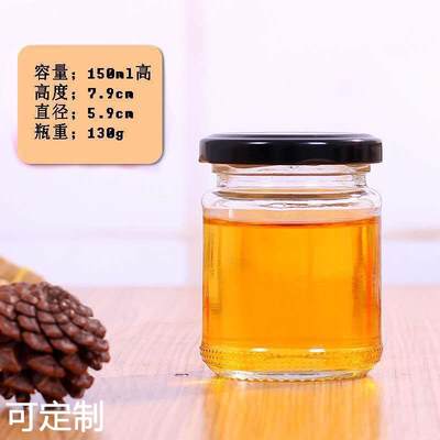 厂家六棱蜂蜜瓶厨房果酱瓶100ml辣椒酱泡菜密封罐圆形储物罐