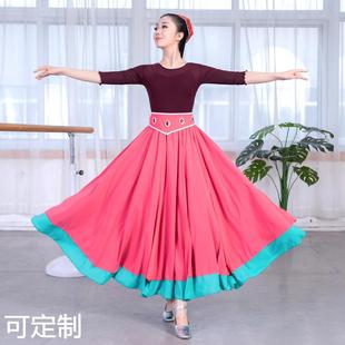 长裙女夏 新疆舞广场舞服装 新款 套装 蒙古半身长裙藏族舞蹈服