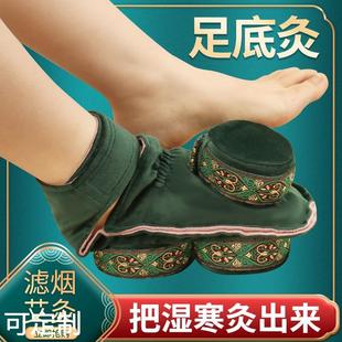 脚部足底艾灸盒随身灸艾灸涌泉穴家用熏蒸仪艾灸罐灸脚器具炙盒子