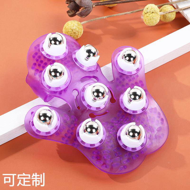 九珠按摩器手掌旋转磁珠钢珠家用经络刷九龙珠按摩器滚珠按摩刷