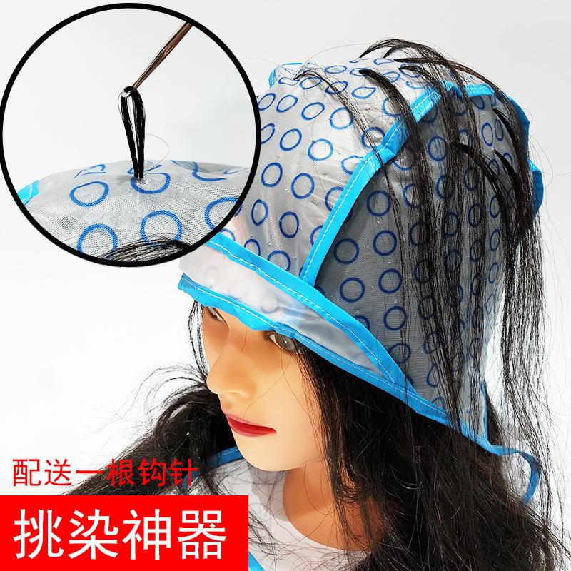 挑染帽子发廊专用一次性帽子+钩针染色帽男女通用DIY染发工具