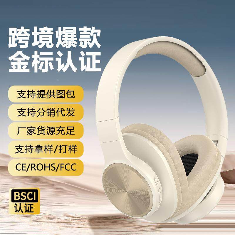 新款P202蓝牙耳机头戴式无线耳麦超长续航重低音立体声不入耳耳机