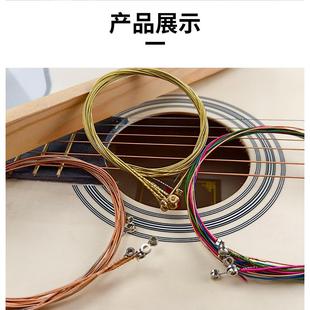 民谣吉他琴弦弦红铜彩弦 独立包装剪弦卷弦换弦工具乐器配件