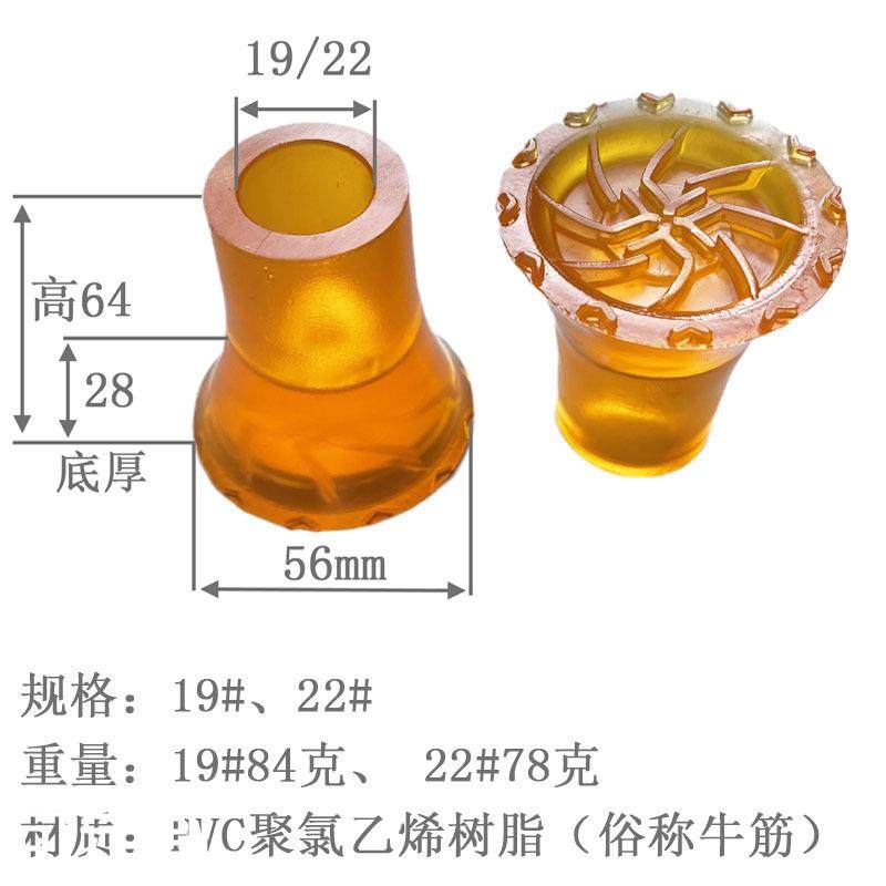 轮胎纹牛筋尼龙拐杖头19/22手杖拐杖防滑脚套胶垫腋下拐杖配件