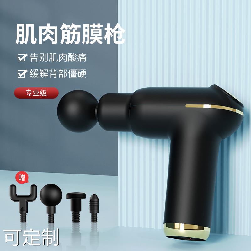 康豪KH-580新品筋膜枪家用迷你USB按摩 热敷肌肉放松按摩器颈膜枪
