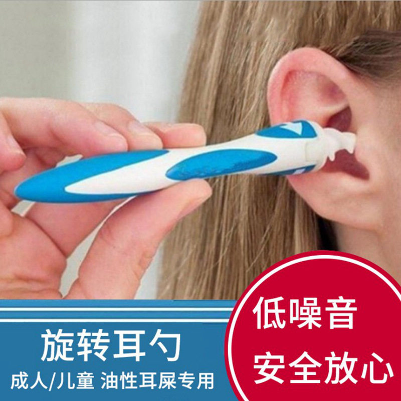 360度螺旋掏耳神器旋转式掏耳朵清洁器硅胶软头挖耳勺洁耳器