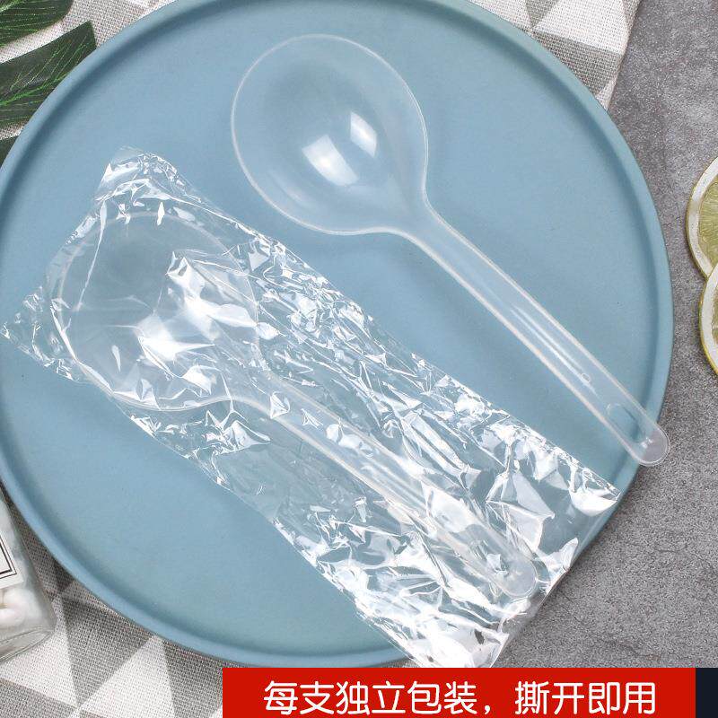 单独包装一次性大汤勺麻辣烫火锅长柄公用大勺砂锅粥酸菜鱼大公勺