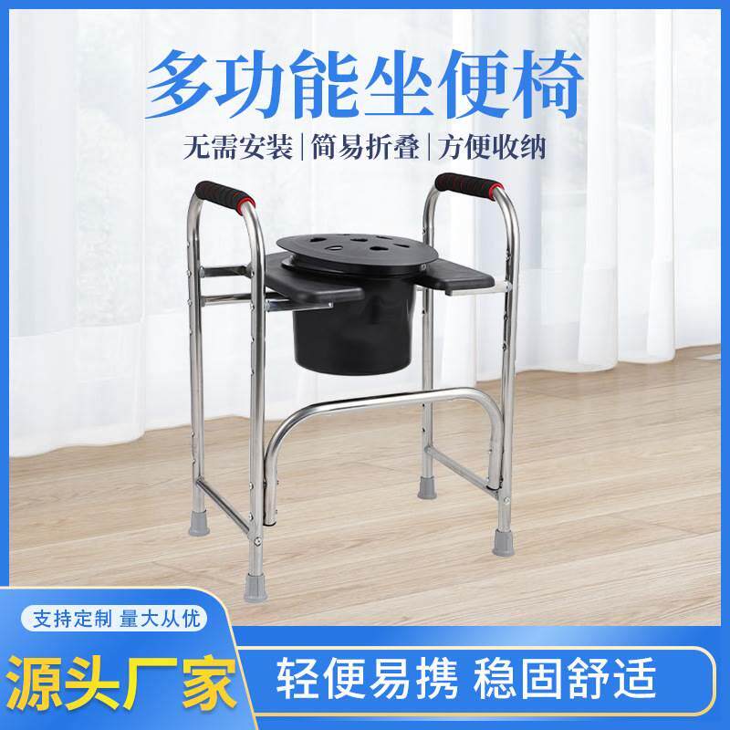 老人坐便椅孕妇走路扶手助行器蹲厕辅助器两用简易移动坐便椅