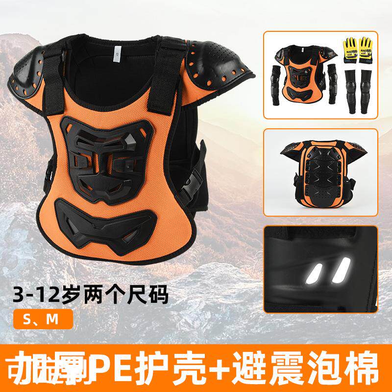 工厂热销儿童自行车平衡车滑板骑行套装护膝护肘护胸护背护甲衣护