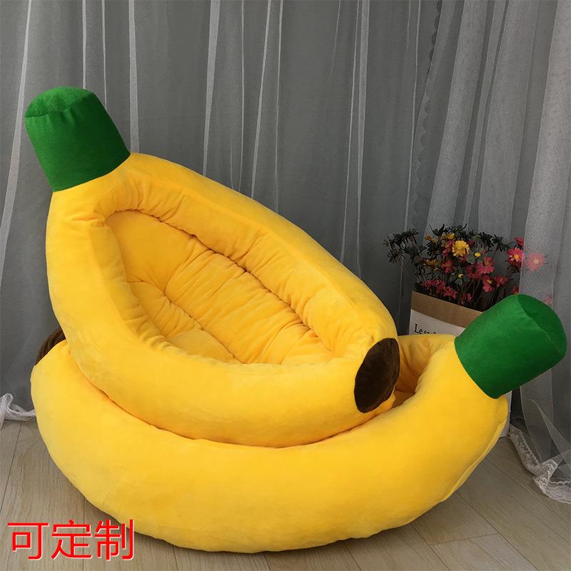 直销狗窝 香蕉窝宠物垫棉窝猫窝 大型犬可拆洗狗垫 用品定做