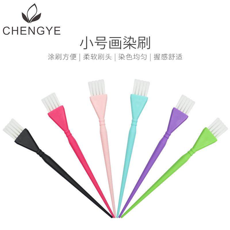美发染发工具烫染焗油刷彩色单面染发扫套装画染挑染刷